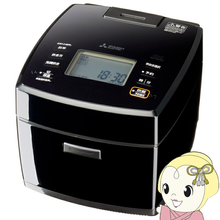 在庫あり 炊飯器 三菱電機 MITSUBISHI IHジャー炊飯器 備長炭 炭炊釜 5.5合炊き 黒曜 NJ-VS10G-B