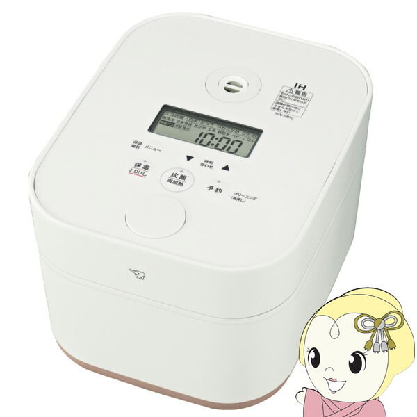 在庫あり 炊飯器 象印 ZOJIRUSHI IH炊飯ジャー STAN. 5.5合 ホワイト NW-SB10-WA