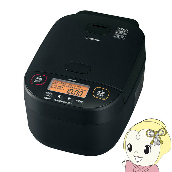 在庫あり 炊飯器 象印 圧力IH炊飯ジャー 豪熱大火力 極め炊き 5.5合炊き ブラック NW-YA10-BA