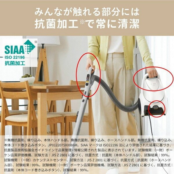 掃除機 三菱電機 紙パック式クリーナー TC-FJ2E-W Be-K シャイニー