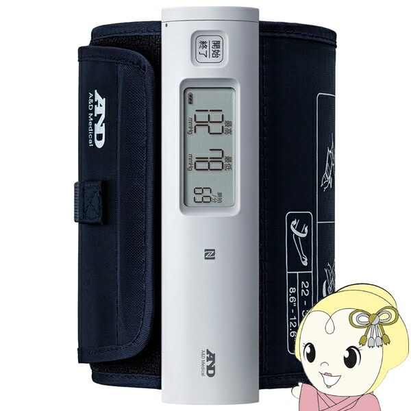 在庫限り　血圧計 上腕式血圧計 デジタル血圧計 A&D エー・アンド・デイ UA-1100NFC ホワイト NFC内蔵 ホースレス血圧計 UA-1100NA-JC11