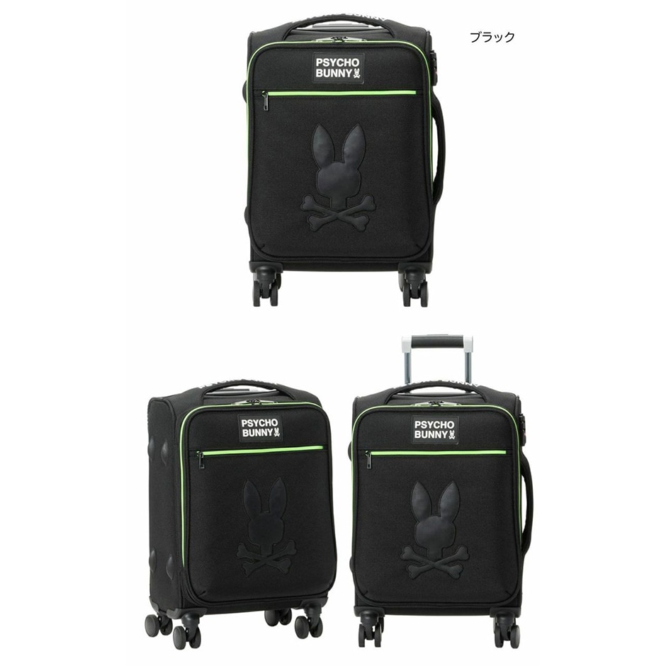 MASTER BUNNY EDITION」から折りたためるキャリーケース 世界最薄