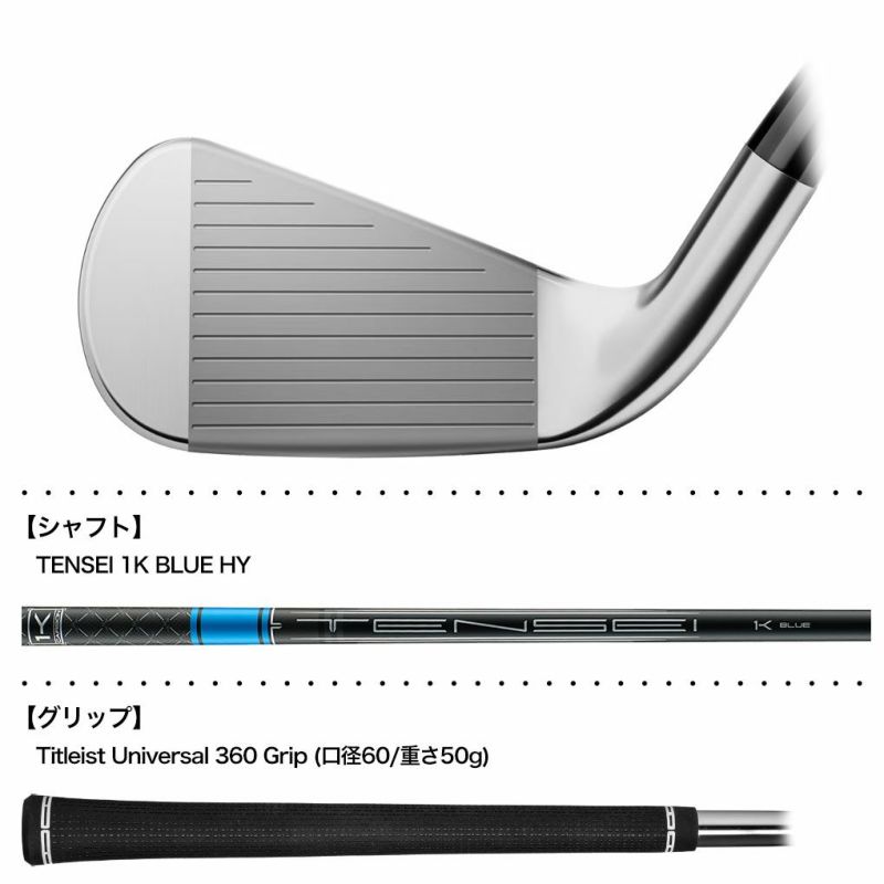タイトリスト U505 アイアン型ユーティリティ メンズ 右用 NS 750GH NEO スチールシャフト 日本正規品 2025年モデル Titleist ゴルフクラブ #4