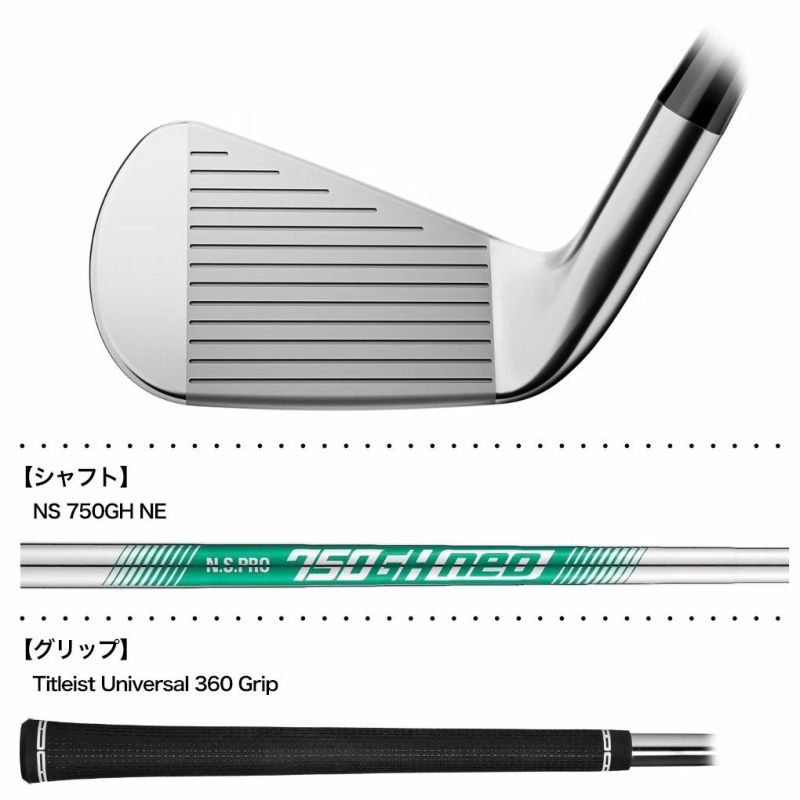 タイトリスト T250 Launch Spec アイアン 6本セット(#5-#9、P)メンズ 右用 NS 750GH NEO スチールシャフト 日本正規品 2025年モデル Titleist ゴルフクラブ