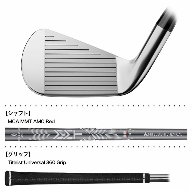 タイトリスト T250 Launch Spec アイアン 6本セット(#5-#9、P)メンズ 右用 MCA MMT AMC Red カーボンシャフト 日本正規品 2025年モデル Titleist ゴルフクラブ 65