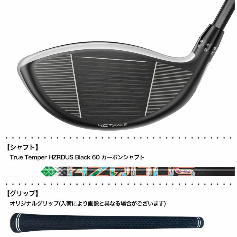 コブラ 2025 DS-ADAPT MAX-K Season Opener Driver - Limited Edition
