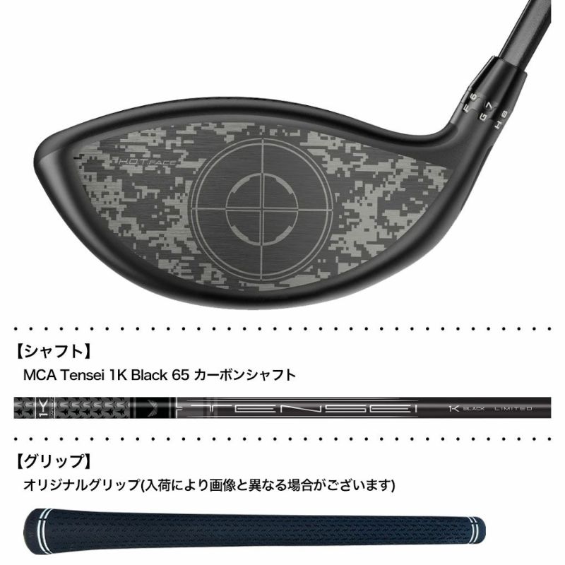 コブラ ゴルフ 2025 DS-ADAPT MAX-K VOLITION Driver - Limited Edition ドライバー メンズ 右用 TENSEI 1K BLACK 65 USA直輸入品 ゴルフクラブ golf 10.5/R