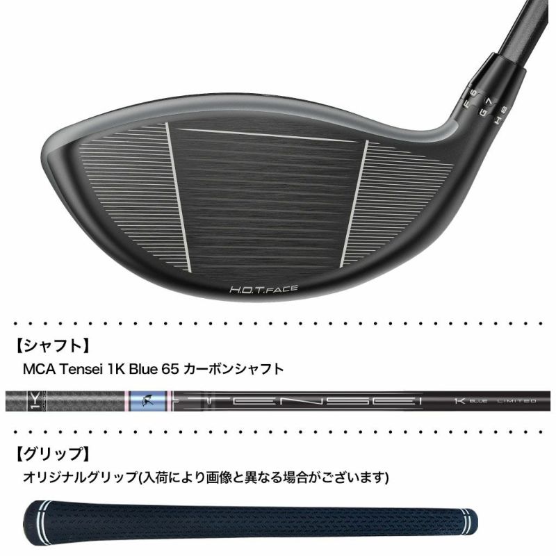 コブラ ゴルフ 2025 DS-ADAPT MAX-K Arnold Palmer Driver - Limited Edition ドライバー メンズ 右用 MCA Tensei 1K Blue 65 USA直輸入品 ゴルフクラブ golf 10.5/R