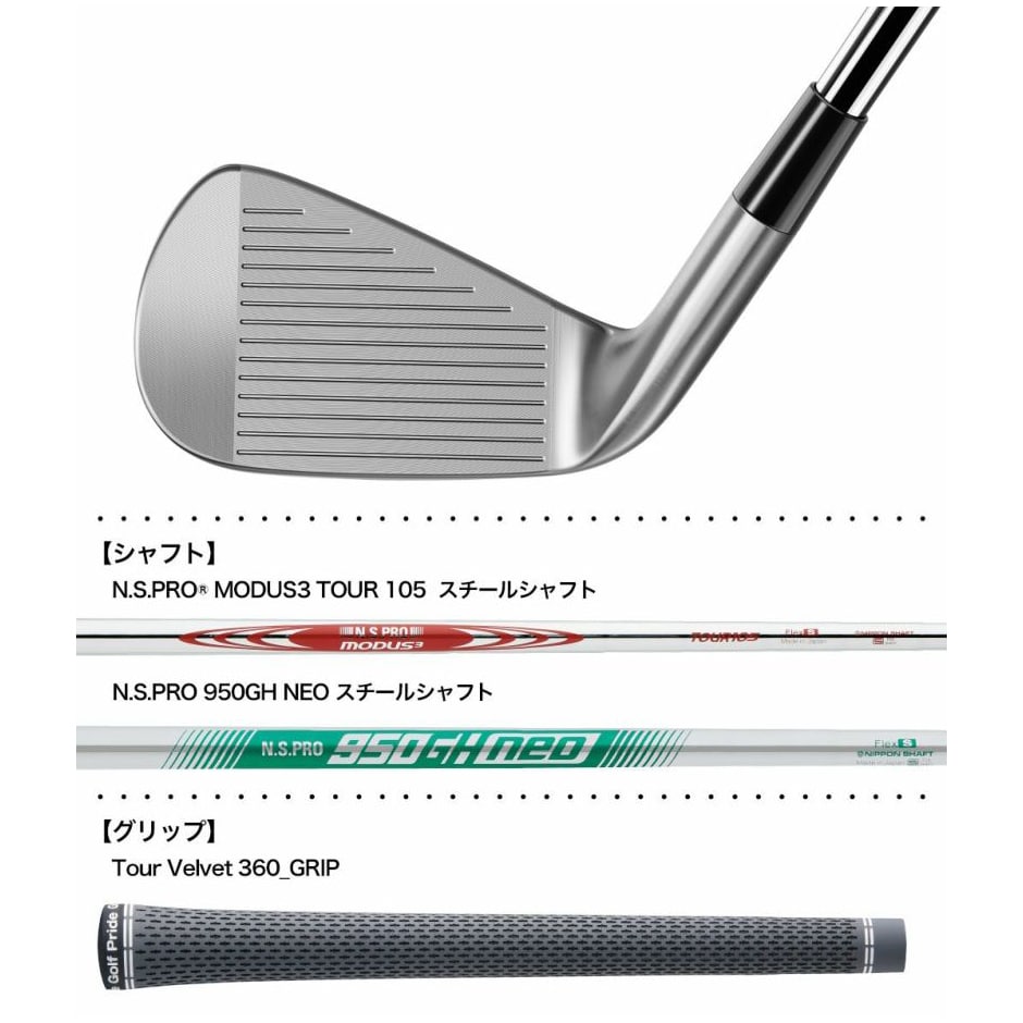 8月22日発売】テーラーメイド P8CB アイアン 単品(#5) メンズ 右用