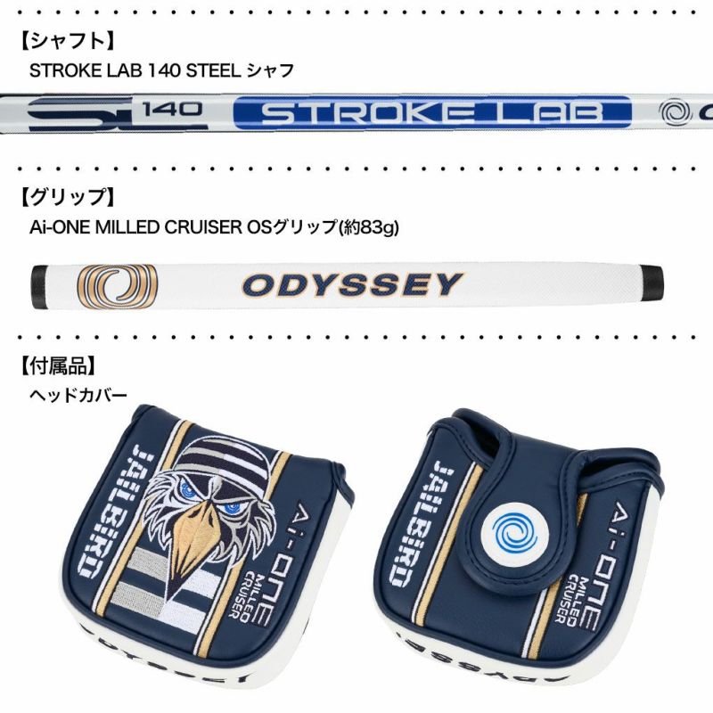 ツアーでブレイク Ai-ONE CRUISER JAILBIRD VERSA90 オデッセイ AI-ONE JAILBIRD MINI VERSA90 CH パター メンズ 右用