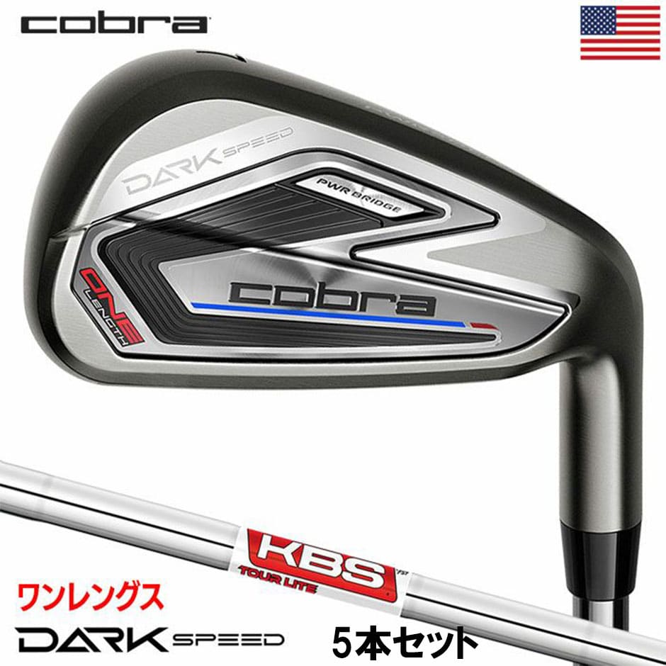 コブラ DARKSPEED ワンレングス アイアン 5本セット(#6-PW) メンズ 右用 KBS Tour Lite ダークスピード  2024年モデル USA直輸入品