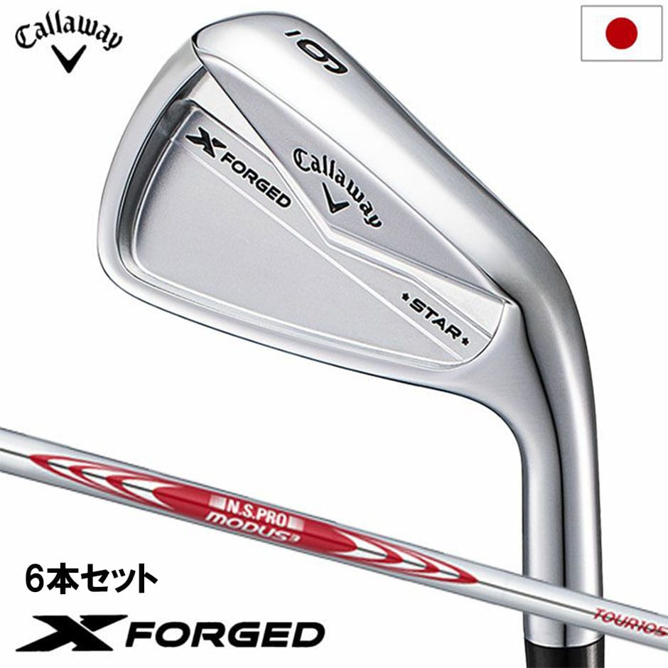 キャロウェイ X FORGED STAR アイアン 6本セット (5I-P) メンズ 右用 N.S.PRO MODUS TOUR 105  スチールシャフト Callaway 日本正規品 2024年モデル