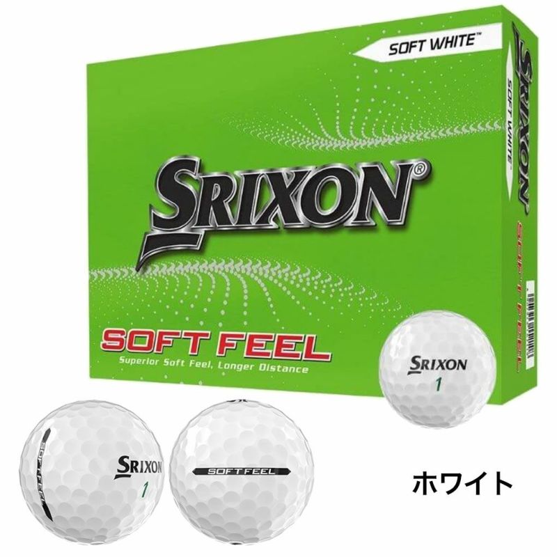 スリクソン ソフトフィール 2023 ゴルフボール ビビッドカラー マット仕上げ 艶消し SRIXON GOLF BALL SOFT FEEL USA直輸入品 ゴルフ golf