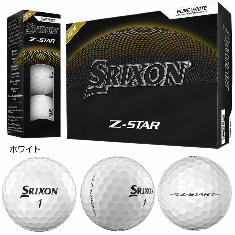 スリクソン SRIXON 25 Z-STAR / Z-STAR XV ボール ウレタンカバー 1ダース 12球入り SRIXON ゼットスター ゴルフ ボール USA直輸入品 2025年モデル 並行輸入 ゴルフ golf