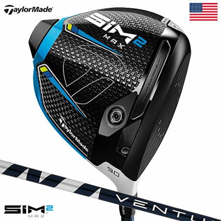 在庫限り テーラーメイド SIM2 MAX ドライバー Fujikura Ventus Blue 5 カーボンシャフト装着 USA直輸入品【2021 US SIM2】【やさしさMAX】