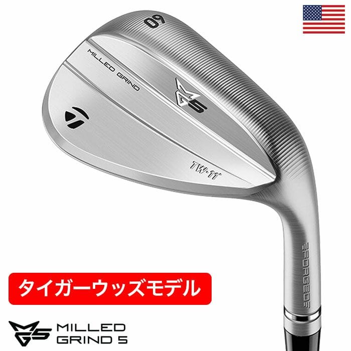 テーラーメイド MG5 Tiger Woods Grind Wedge ミルド グラインド 5 タイガーウッズ ウェッジ メンズ 右用 スチールシャフト 2025年モデル USA直輸入品 並行輸入 ゴルフクラブ