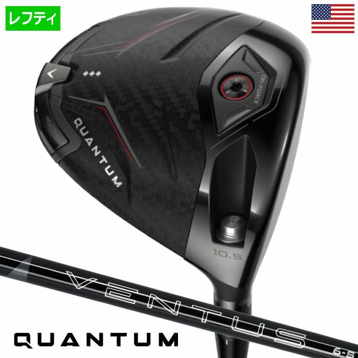 キャロウェイ Quantum Triple Diamond ドライバー メンズ 左用 レフティー VENTUS BLACK カーボン USA直輸入品 2026年モデル 並行輸入 クアンタム Callaway ゴルフクラブ