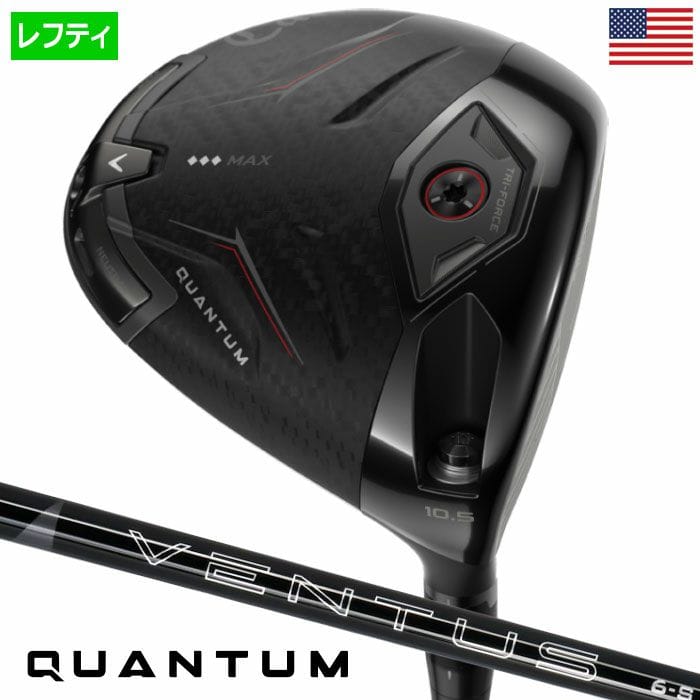 キャロウェイ Quantum Triple Diamond Max ドライバー メンズ 左用 レフティー VENTUS BLACK カーボン USA直輸入品 2026年モデル 並行輸入 クアンタム Callaway ゴルフクラブ