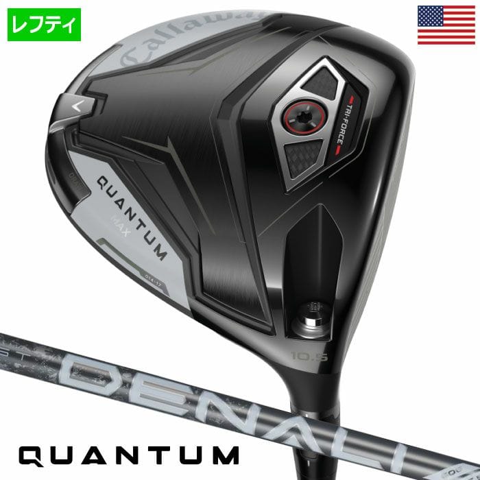 キャロウェイ Quantum Max ドライバー メンズ 左用 レフティー DENALI FROST SILVER カーボン USA直輸入品 2026年モデル 並行輸入 クアンタム Callaway ゴルフクラブ