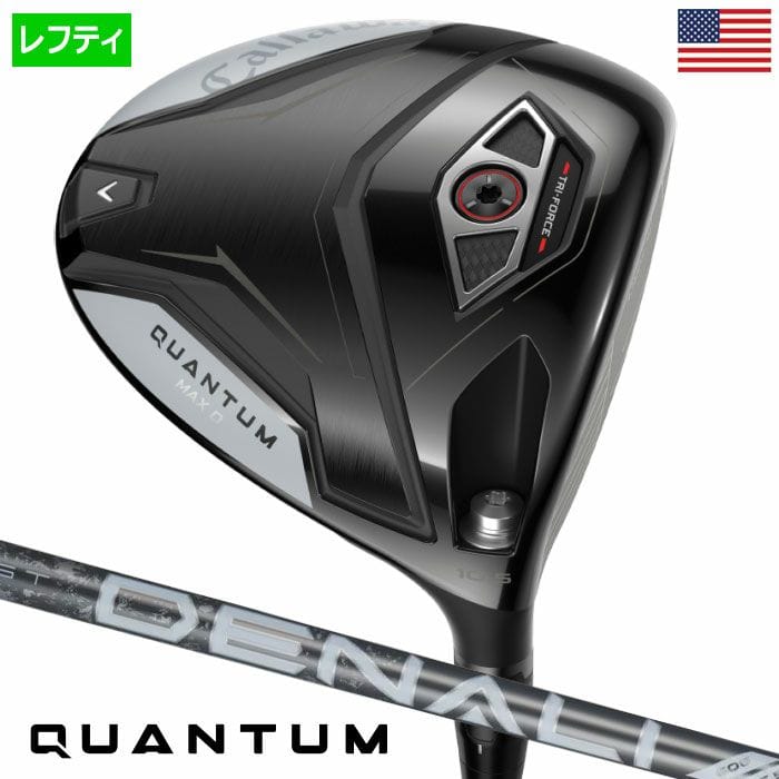 キャロウェイ Quantum Max D ドライバー メンズ 左用 レフティー DENALI FROST SILVER カーボン USA直輸入品 2026年モデル 並行輸入 クアンタム Callaway ゴルフクラブ