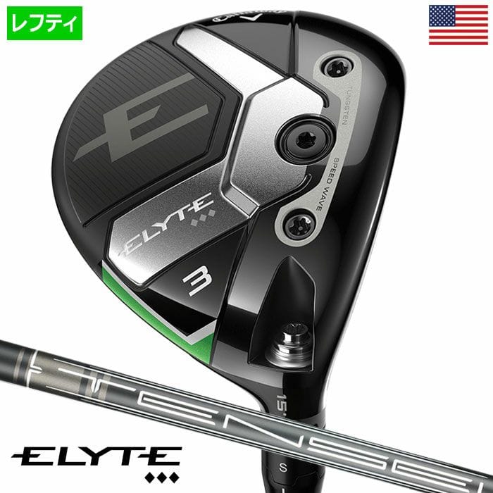 【レフティー】キャロウェイ ゴルフ ELYTE Triple Diamond Fairway Woods エリート フェアウェイウッド メンズ 左用 Tensei 1K Black Graphite USA直輸入品 2025年モデル Callaway ゴルフクラブ golf