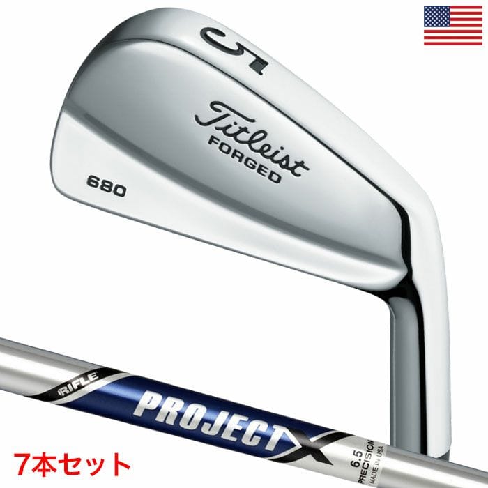 タイトリスト Forged 680 アイアン 7本セット(4-9,P) メンズ 右用 PROJECT X スチール USA直輸入品 Titleist 2025年モデル ゴルフクラブ