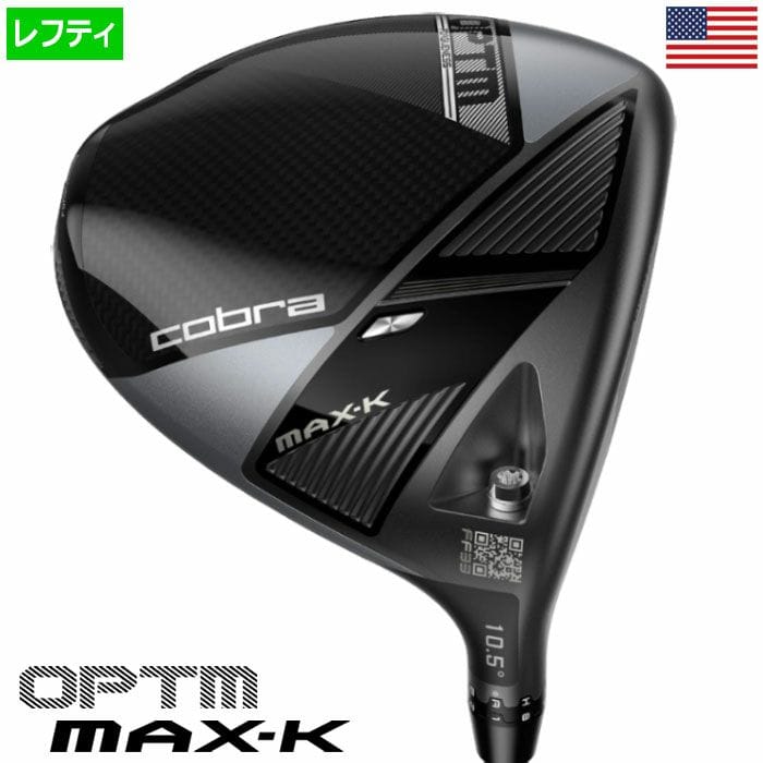 【新発売】コブラ 2026 OPTM MAX-K Driver ドライバー メンズ 左用 レフティ Kai'li Dark Waves Blue 60 / Kai'li Dark Waves Red 50 カーボン USA直輸入品 オプティム Cobra ゴルフクラブ 並行輸入 左利き