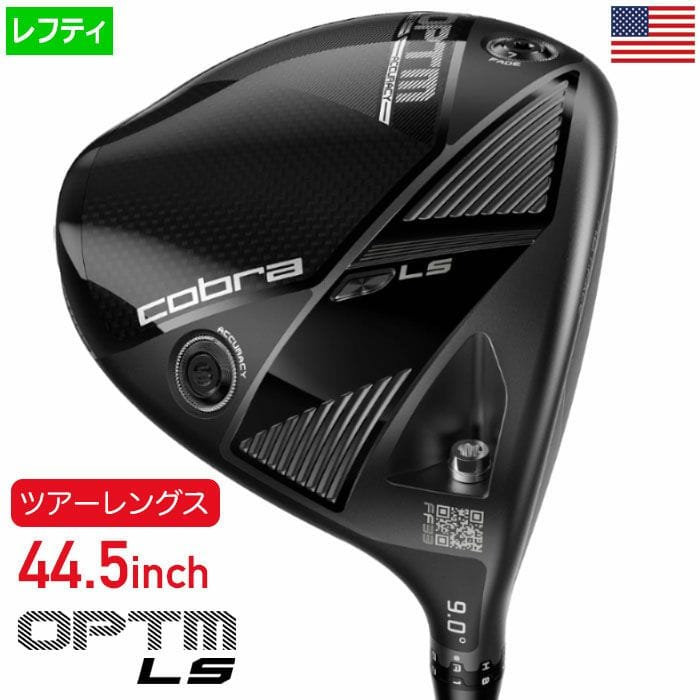 【新発売】コブラ 2026 OPTM LS Driver ツアーレングス ドライバー 44.5インチ メンズ 左用 レフティ Kai'li Dark Waves White 60 カーボン USA直輸入品 オプティム Cobra ゴルフクラブ 並行輸入