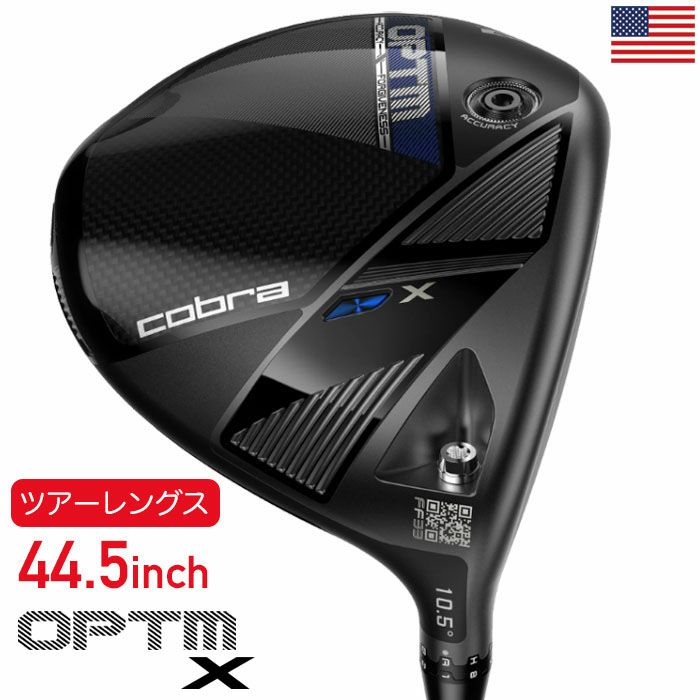 【新発売】コブラ 2026 OPTM X Driver ツアーレングス ドライバー 44.5インチ メンズ 右用 Kai'li Dark Waves Blue 60 / Denali Blue Frost 60 カーボン USA直輸入品 オプティム Cobra ゴルフクラブ 並行輸入