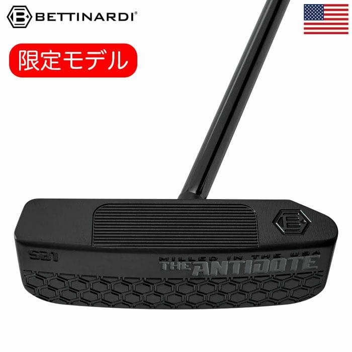 ベティナルディ Antidote SB1 Limited Blackout Putter 限定 パター メンズ 右用 33,34,35インチ USA直輸入品 BETTINARDI GOLF 並行輸入 2025年モデル ゴルフクラブ