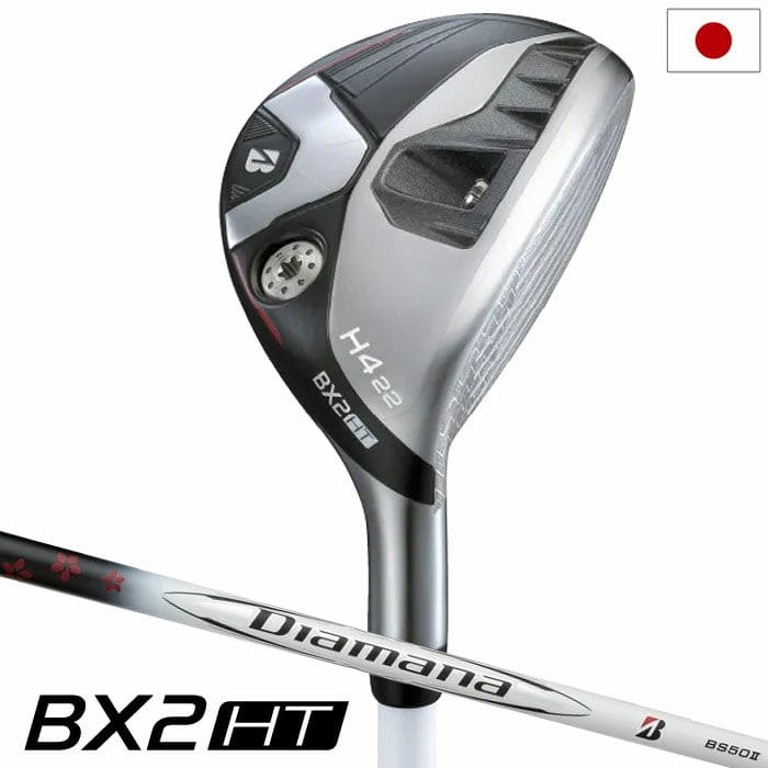 ブリヂストンゴルフ BX2HT HY ハイブリッド ユーティリティ メンズ 右用 Diamana BS50 II カーボンシャフト BRIDGESTONE GOLF 日本正規品 2025年モデル