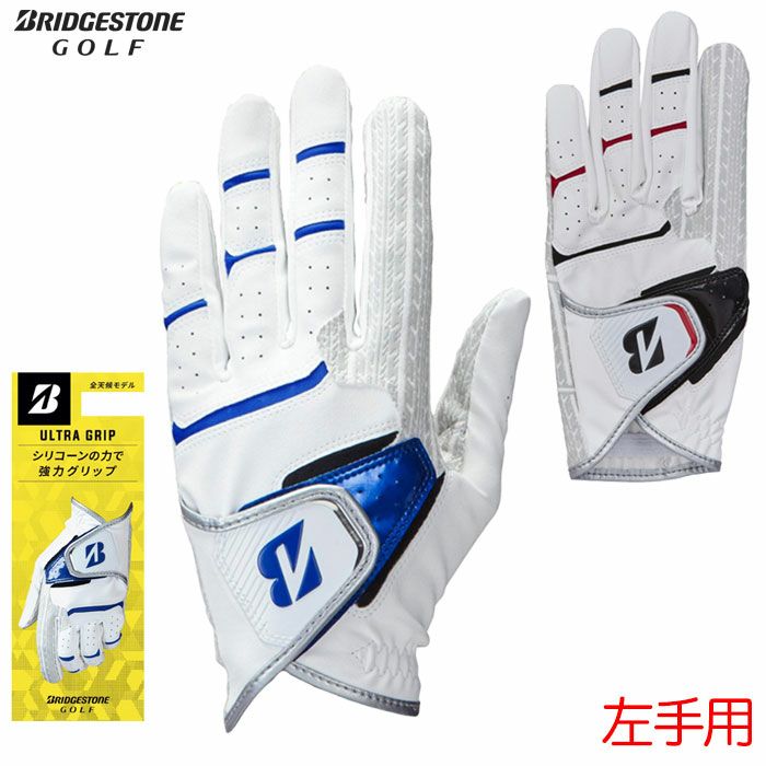 BS ブリヂストンゴルフ ULTRA GRIP GL2505 メンズ 左手用 ゴルフグローブ BRIDGESTONE GOLF 2025年モデル 日本正規品 golf