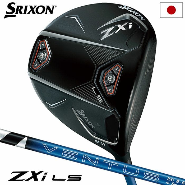 スリクソン ゴルフ SRIXON ZXi LS ドライバー メンズ 右用 VENTUS ZXi  ダンロップ ZXI ゴルフ クラブ 2025年モデル 日本正規品 2024年11月9日発売 golf