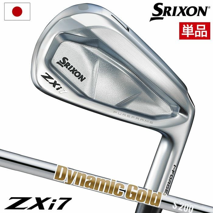 スリクソン SRIXON ZXi7 アイアン 単品(4I,AW,SW) メンズ 右用 ダイナミックゴールド ダンロップ ZXI ゴルフ クラブ 2025年モデル 日本正規品 2024年11月9日発売