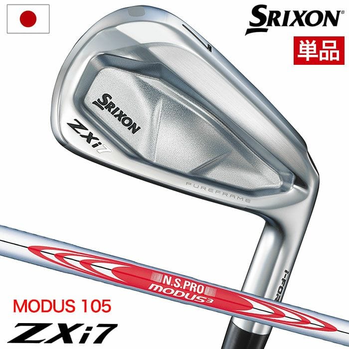スリクソン SRIXON ZXi7 アイアン 単品(4I,AW,SW) メンズ 右用 N.S.PRO MODUS3 TOUR 105 ダンロップ ZXI ゴルフ クラブ 2025年モデル 日本正規品 2024年11月9日発売