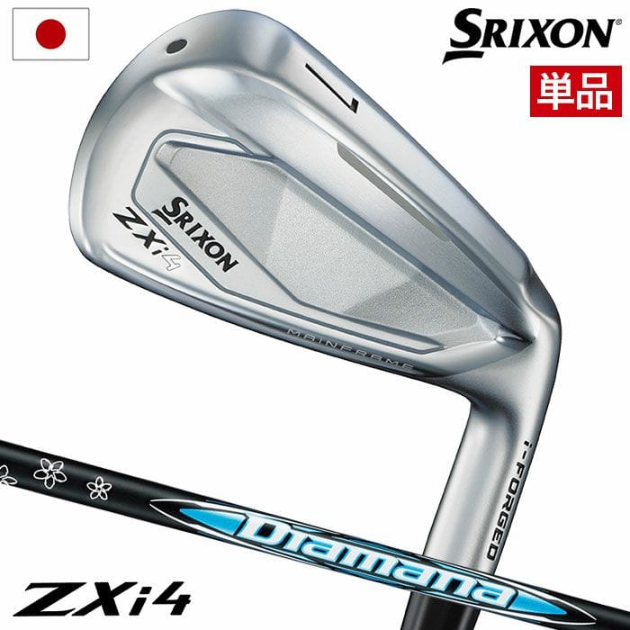 スリクソン SRIXON ZXi4 アイアン 単品(4I,5I,AW,SW) メンズ 右用 Diamana ZXi for IRON ダンロップ ZXI ゴルフ クラブ 2025年モデル 日本正規品 2024年11月9日発売