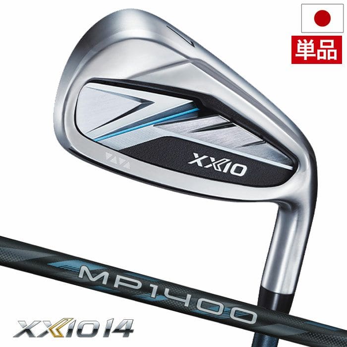 【11/22発売予定|先行予約】XXIO14 ゼクシオ 14 アイアン 単品(＃5、AW、SW) メンズ 右用 ゼクシオ MP1400 カーボンシャフト DUNLOP ゴルフクラブ 2026年モデル 日本正規品
