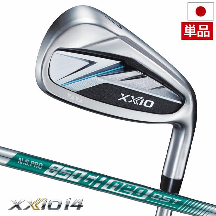 【11/22発売予定|先行予約】XXIO14 ゼクシオ 14 アイアン 単品(＃5、AW、SW) メンズ 右用 N.S.PRO 850GH neo DST スチールシャフト DUNLOP ゴルフクラブ 2026年モデル 日本正規品