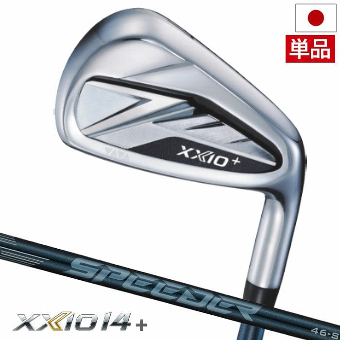 【11/22発売予定|先行予約】XXIO14+ ゼクシオ 14 プラス 単品(＃5、AW、SW) メンズ 右用 SPEEDER NX DST for XXIO カーボンシャフト DUNLOP ゴルフクラブ 2026年モデル 日本正規品