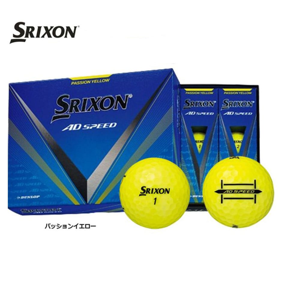 スリクソン AD SPEED ゴルフボール アイオノマーカバー 2ピース 1ダース 全12球 SRIXON 日本正規品 ゴルフ golf