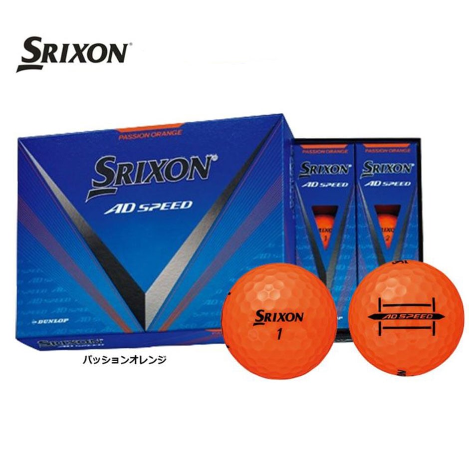 スリクソン AD SPEED ゴルフボール アイオノマーカバー 2ピース 1ダース 全12球 SRIXON 日本正規品 ゴルフ golf