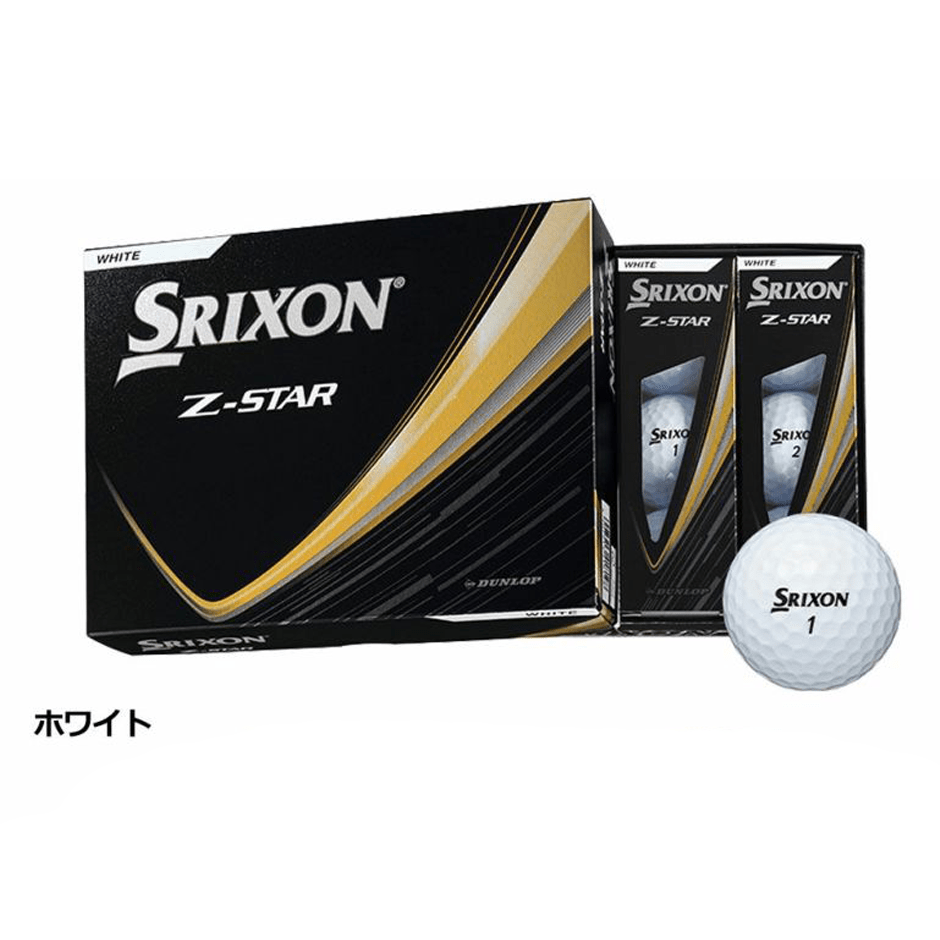 スリクソン SRIXON 25 Z-STAR ボール ウレタンカバー 3ピース 1ダース 12球入り SRIXON ゼットスター ゴルフ ボール 日本正規品 2025年モデル ゴルフ golf