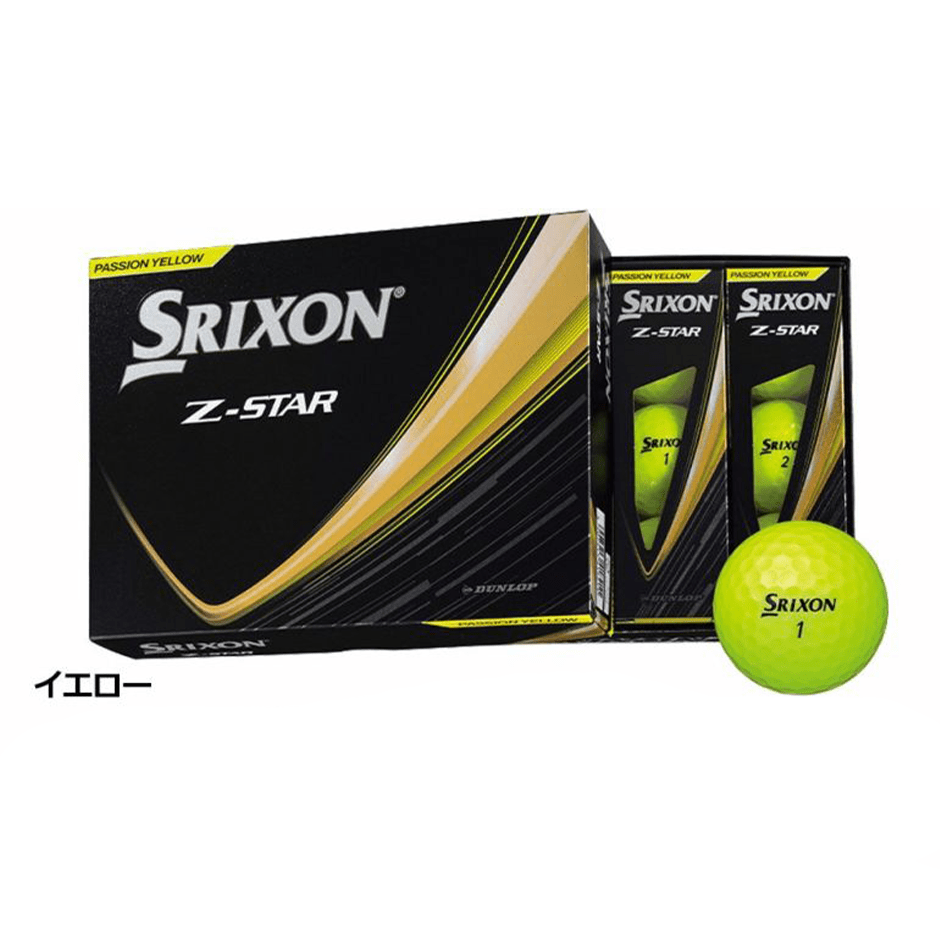 スリクソン SRIXON 25 Z-STAR ボール ウレタンカバー 3ピース 1ダース 12球入り SRIXON ゼットスター ゴルフ ボール 日本正規品 2025年モデル ゴルフ golf