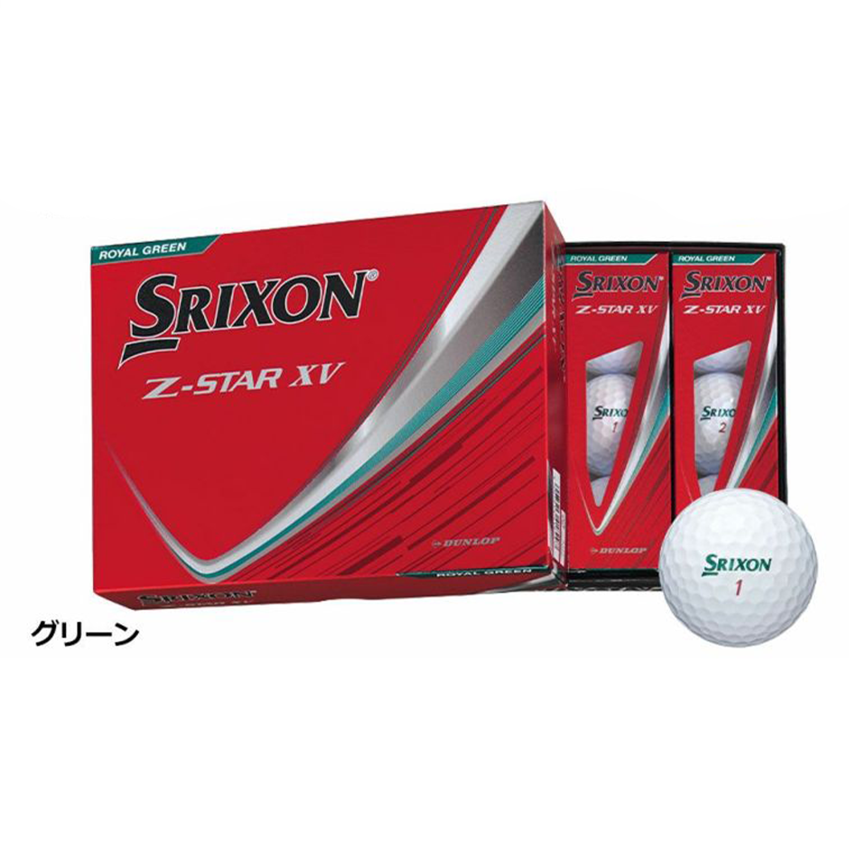 スリクソン SRIXON 25 Z-STAR XV ボール ウレタンカバー 3ピース 1ダース 12球入り SRIXON ゼットスター ゴルフ ボール 日本正規品 2025年モデル ゴルフ golf