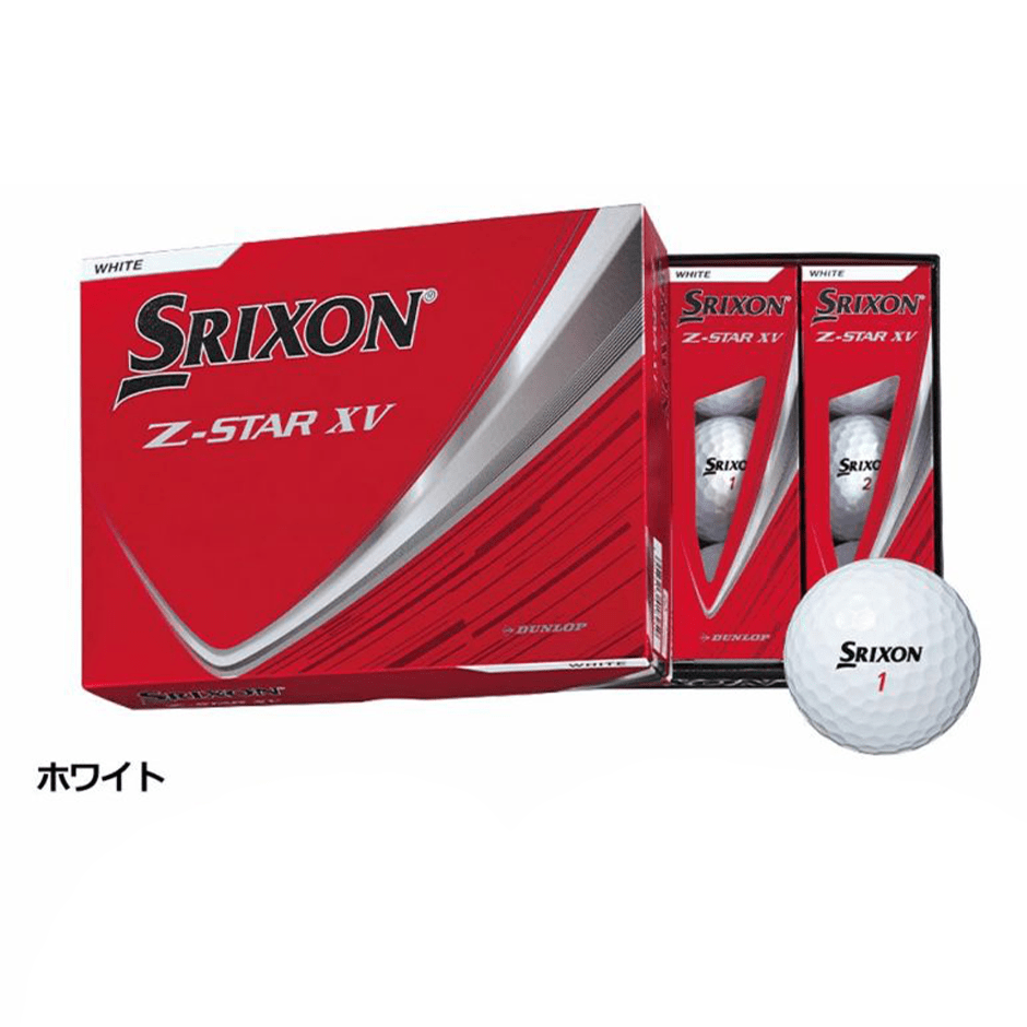スリクソン SRIXON 25 Z-STAR XV ボール ウレタンカバー 3ピース 1ダース 12球入り SRIXON ゼットスター ゴルフ ボール 日本正規品 2025年モデル ゴルフ golf