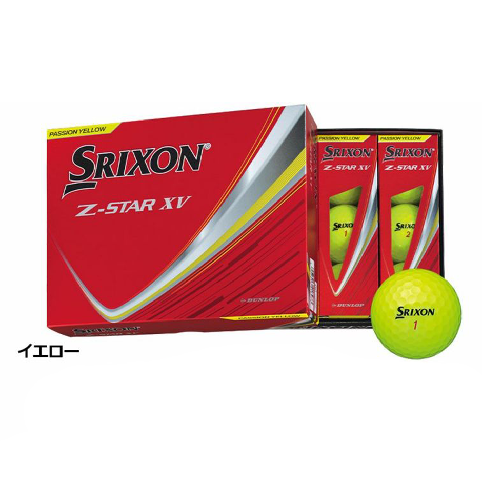 スリクソン SRIXON 25 Z-STAR XV ボール ウレタンカバー 3ピース 1ダース 12球入り SRIXON ゼットスター ゴルフ ボール 日本正規品 2025年モデル ゴルフ golf
