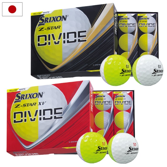 スリクソン 数量限定 Z-STAR DIVIDE / Z-STAR XV DIVIDE ボール 1ダース 12球入り 3ピース SRIXON ゴルフ ボール 日本正規品 2025年モデル