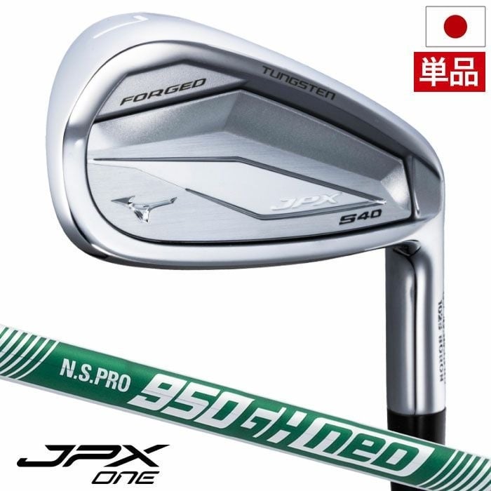 【2026年3月発売】ミズノ JPX S40 FORGED アイアン 単品(GW,SW) メンズ 右用 N.S.950GH neo スチールシャフト mizuno 2026年モデル ゴルフクラブ 日本正規品