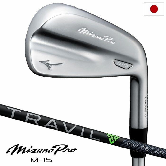ミズノ Mizuno Pro M-15 アイアン 6本組(No.5～9、PW) メンズ 右用 TRAVIL 85 カーボンシャフト 2025年モデル ゴルフクラブ 日本正規品