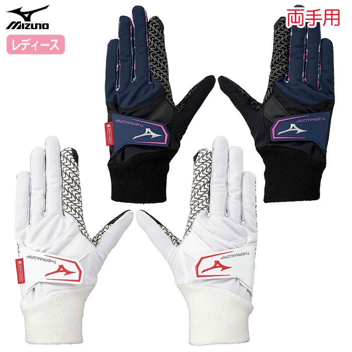 ミズノ ゴルフグローブ 吸湿発熱 サーマグリップ ブレスサーモ 手袋 5MJWB452 ウィメンズ 両手用 mizuno golf 日本正規品